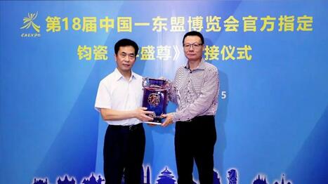 廣西南寧：孔家鈞窯作品《華盛尊》亮相國際舞臺