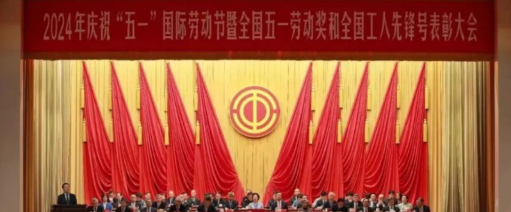 全國(guó)五一勞動(dòng)獎(jiǎng)?wù)鹿?，禹州一人上榜? />
									</div>
									<div   id=