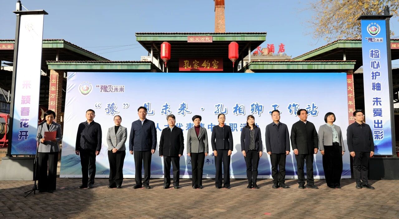 “代表+檢察”雙向奔赴攜手畫(huà)好未成年人保護(hù)“同心圓”——全省檢察機(jī)關(guān)“豫見(jiàn)未來(lái)·人大代表工作站”集中履職總結(jié)謀劃活動(dòng)舉行